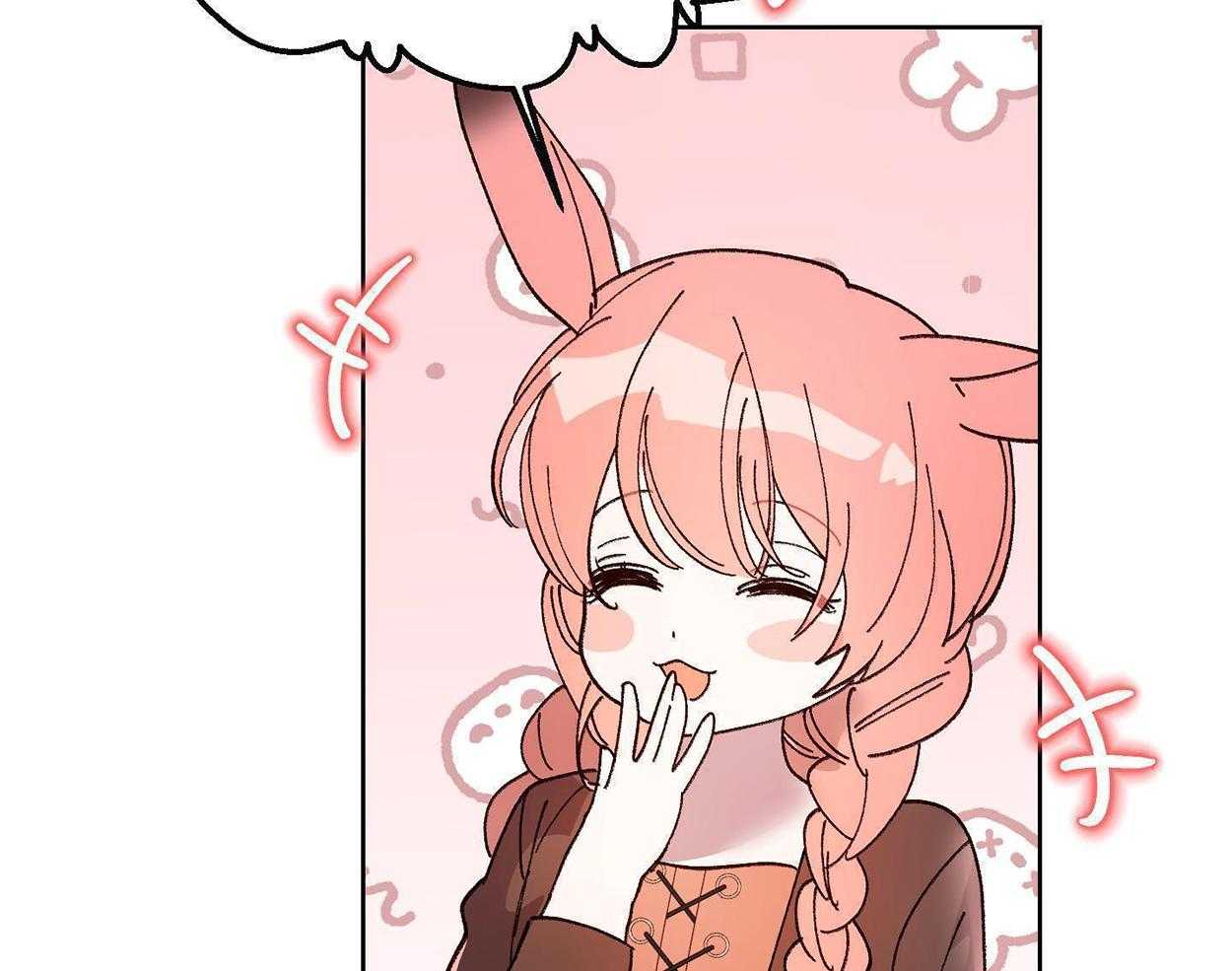 可爱兔女想做1 第12话 第16页