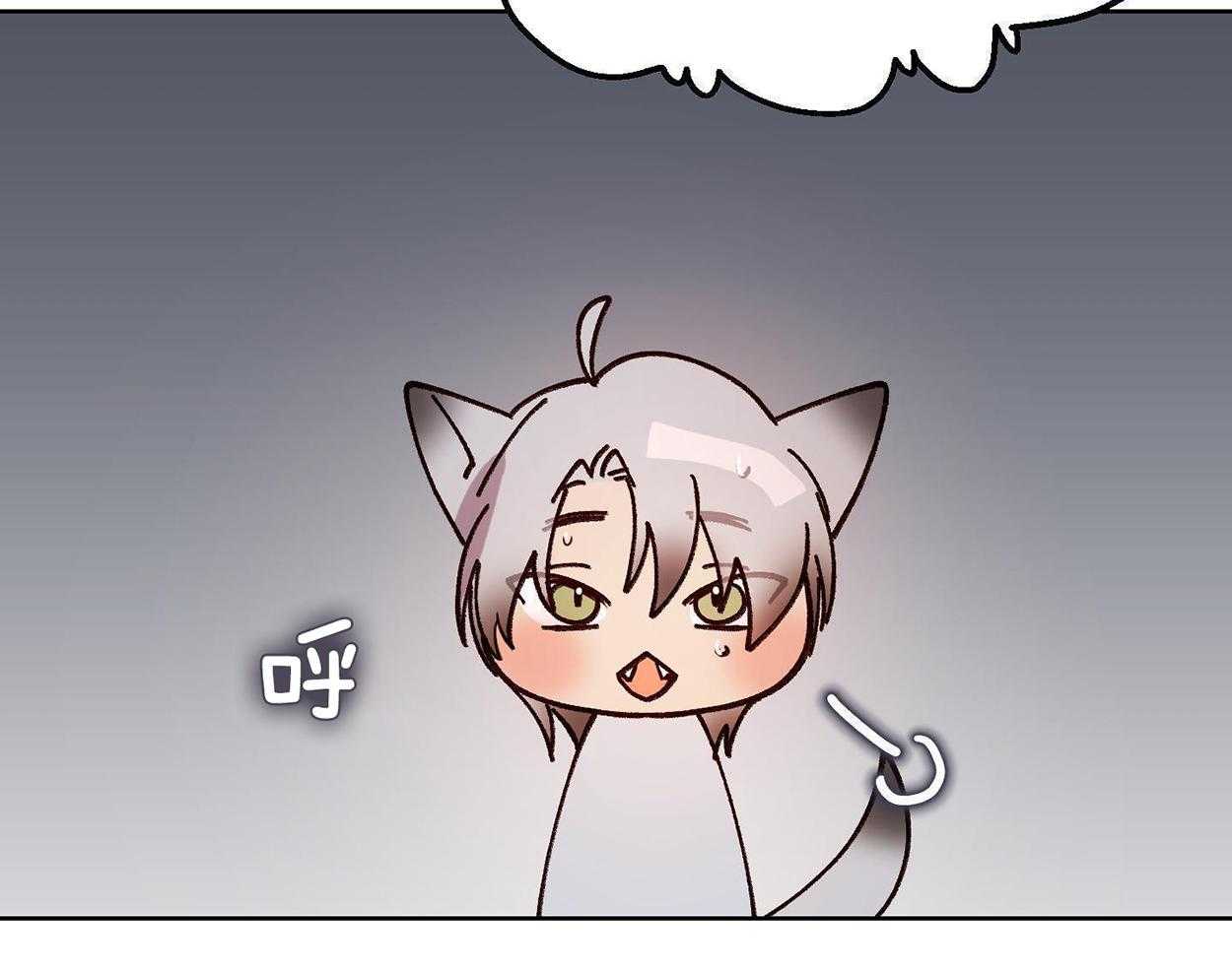 可爱兔女想做1第12话图