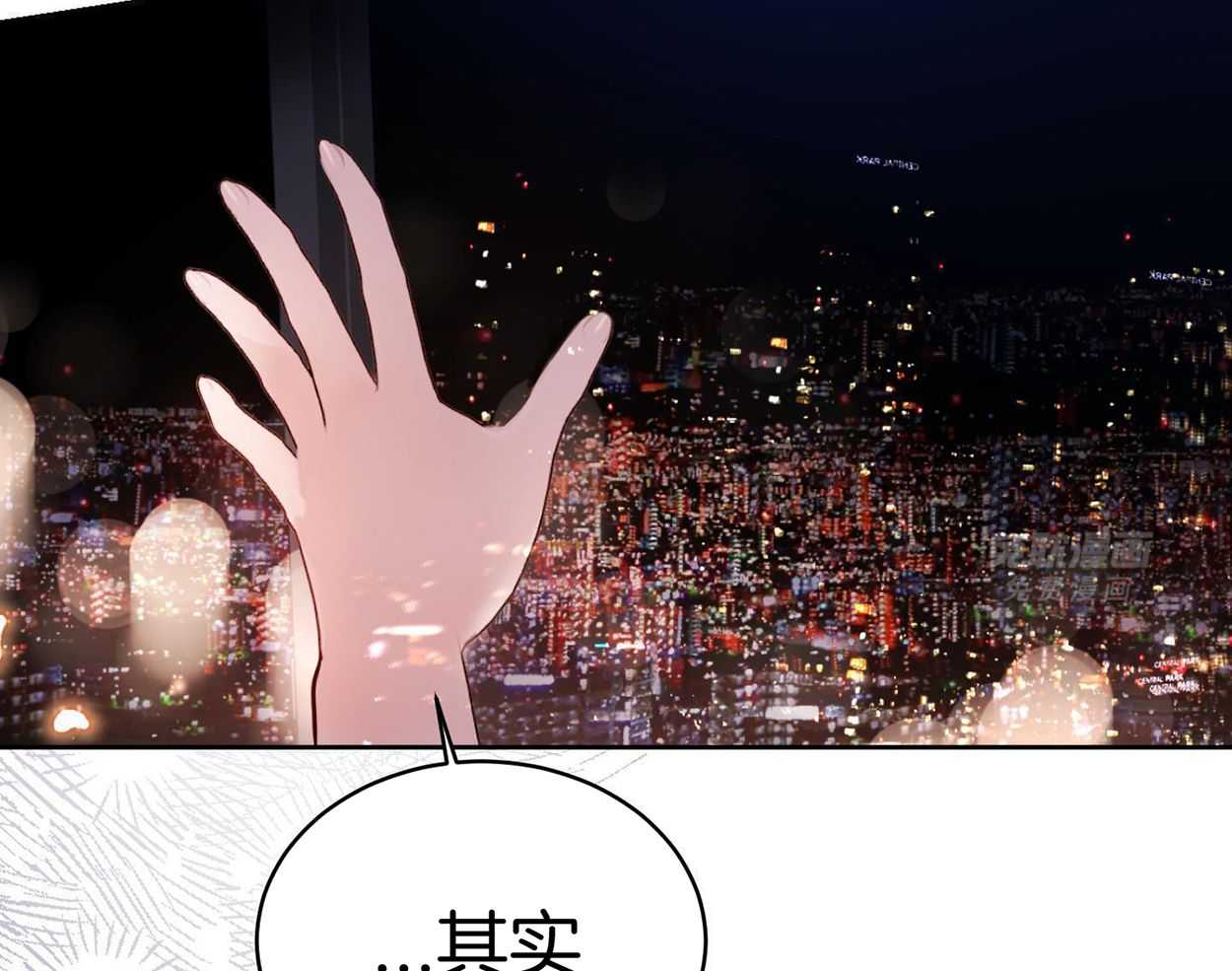 可爱兔女想做1第12话图