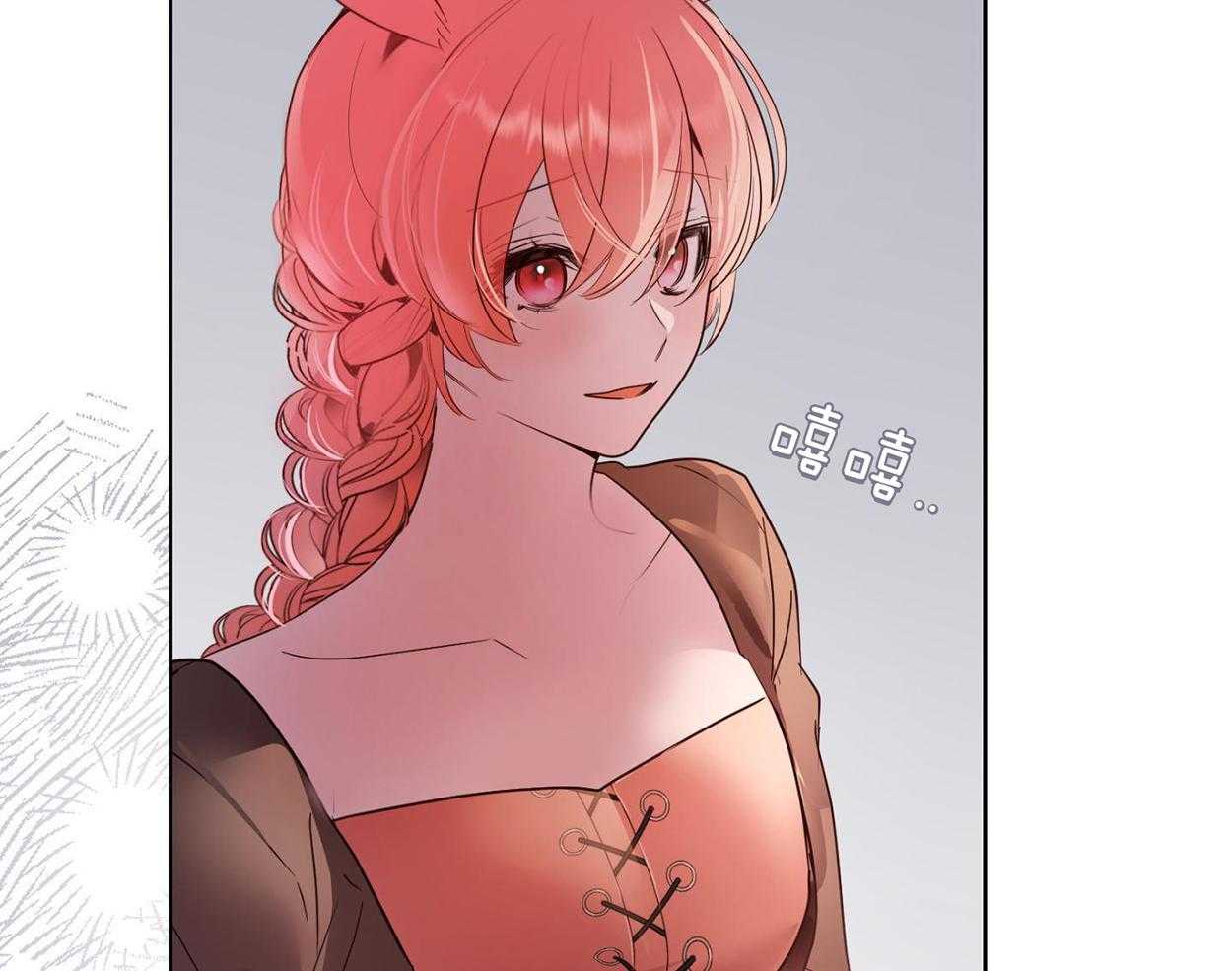 可爱兔女想做1第12话图