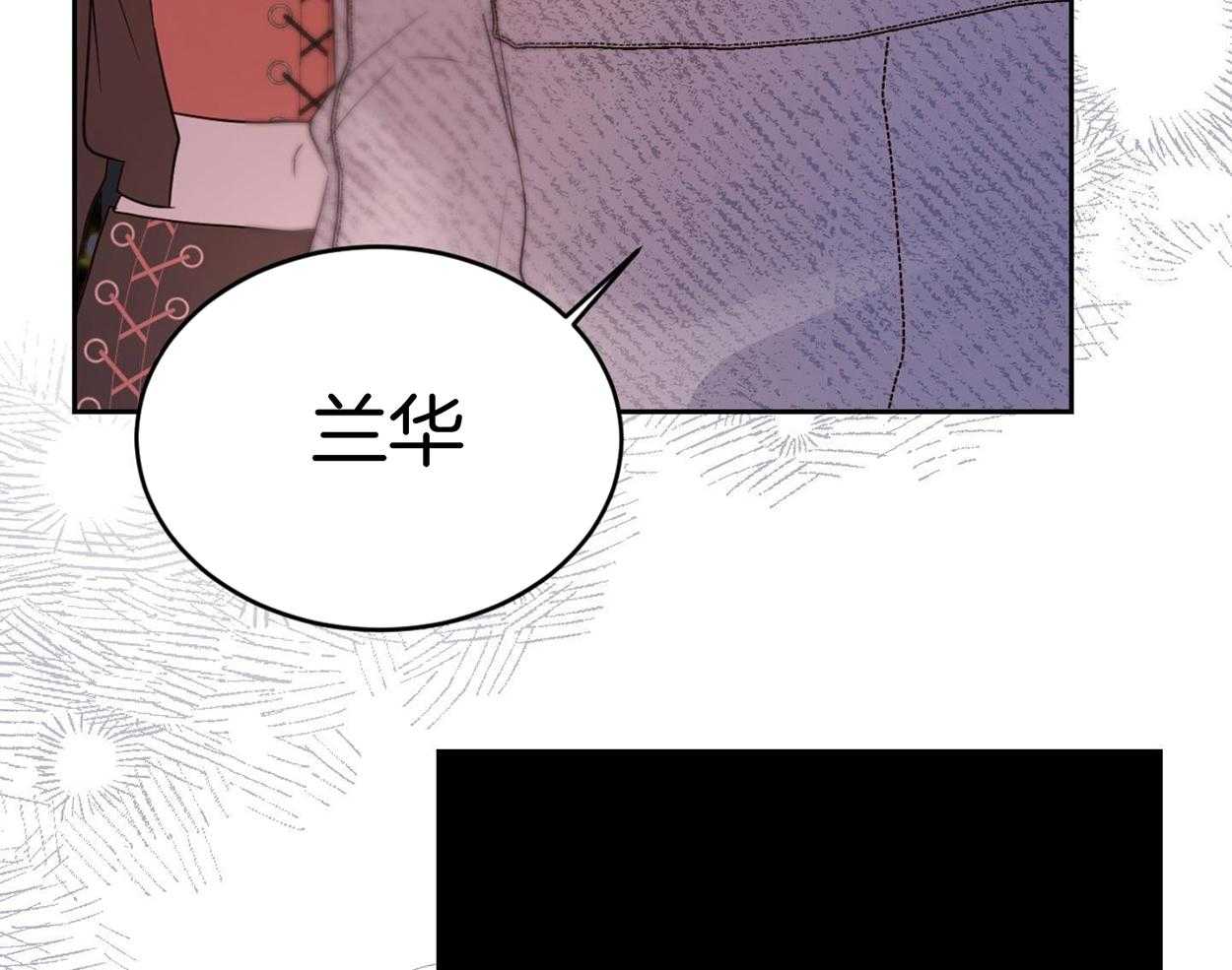 可爱兔女想做1第12话图