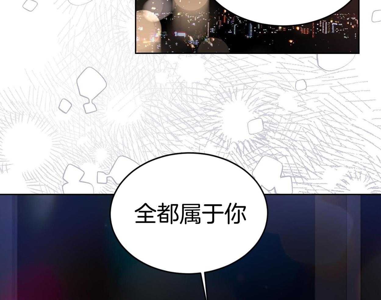 可爱兔女想做1第12话图