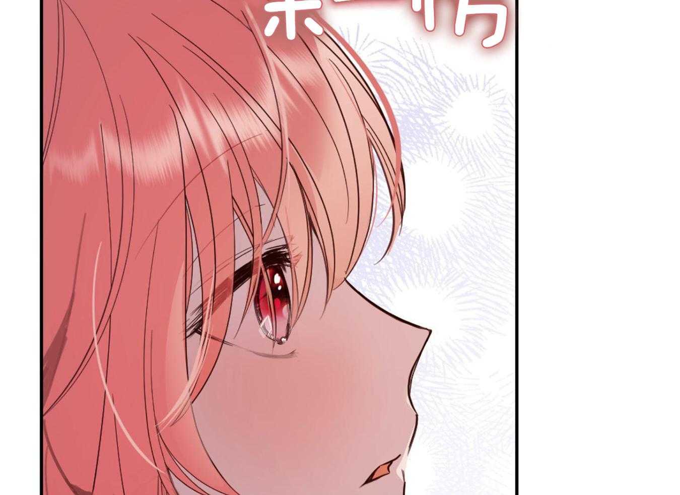 可爱兔女想做1 第13话 第1页