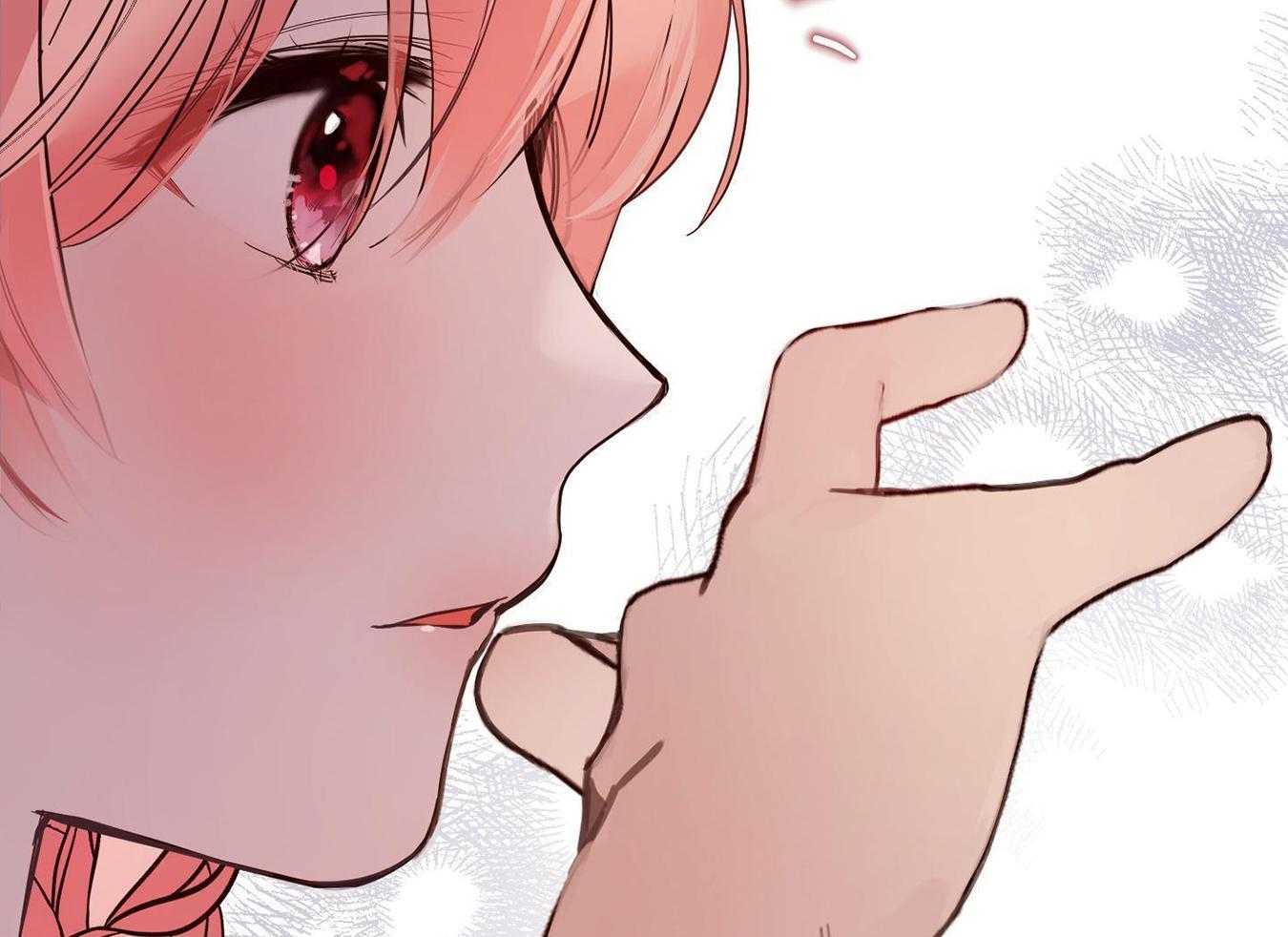 可爱兔女想做1 第13话 第5页