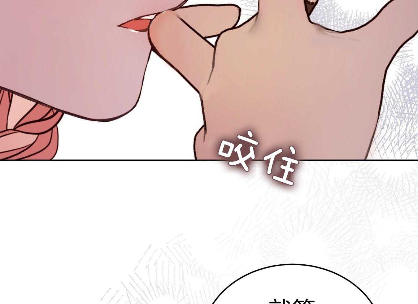 可爱兔女想做1 第13话 第7页