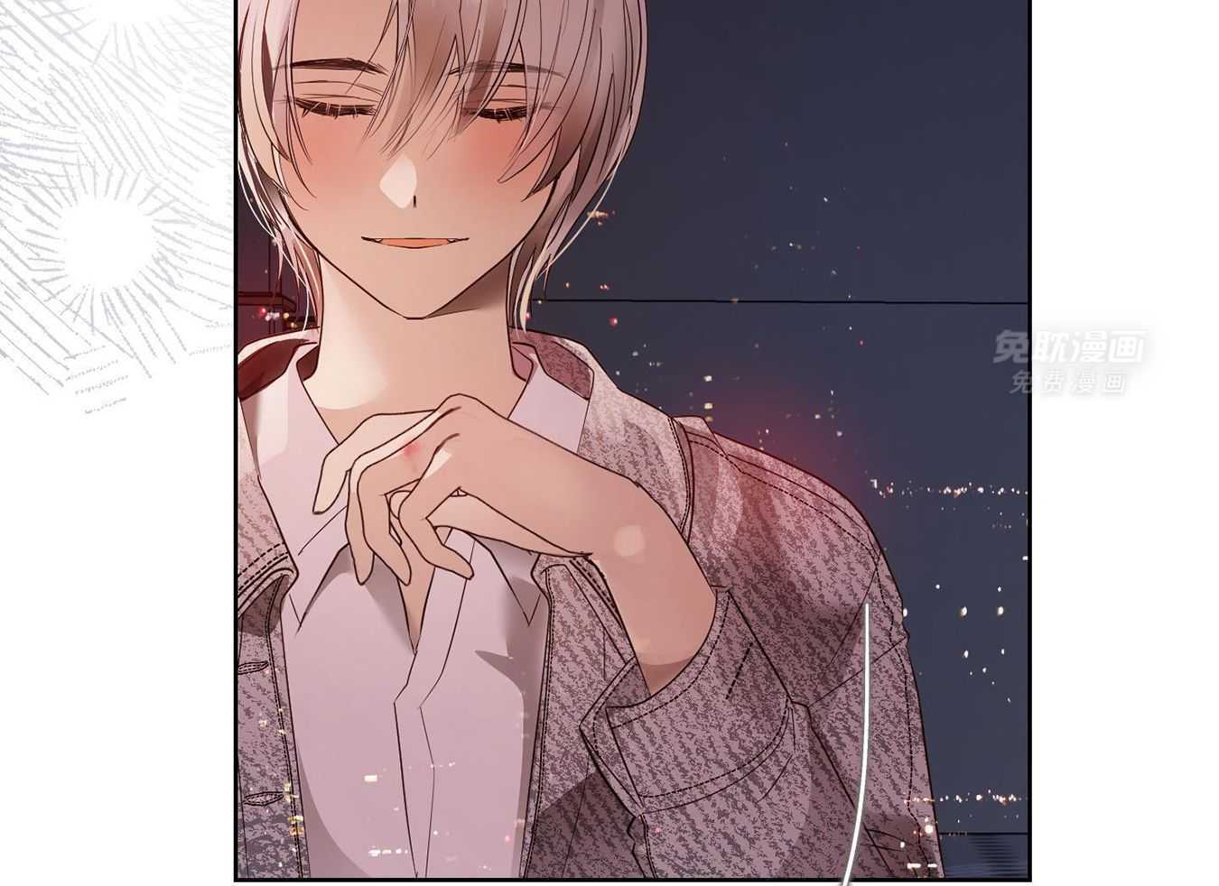 可爱兔女想做1 第13话 第9页