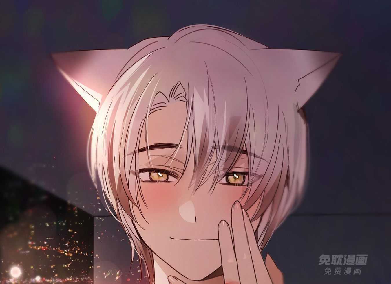 可爱兔女想做1 第13话 第11页