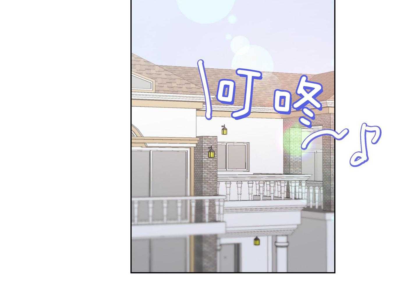 可爱兔女想做1 第13话 第29页