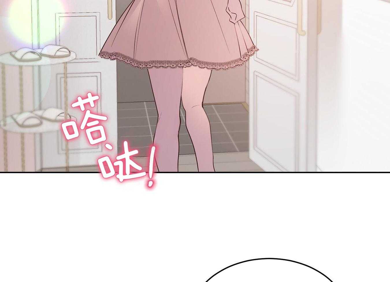 可爱兔女想做1 第13话 第31页