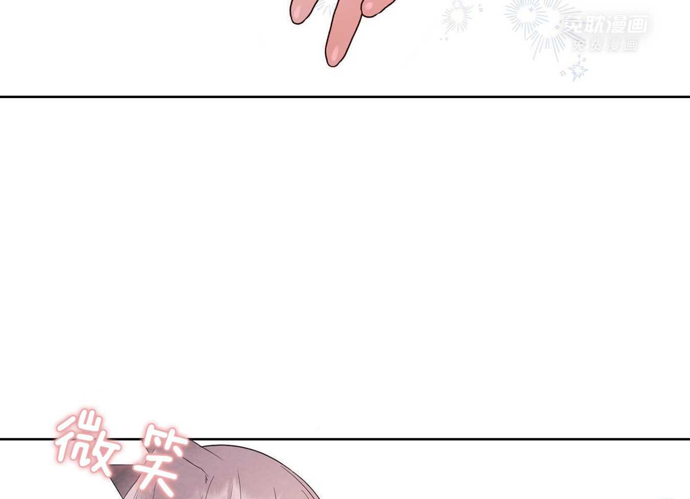 可爱兔女想做1 第13话 第45页