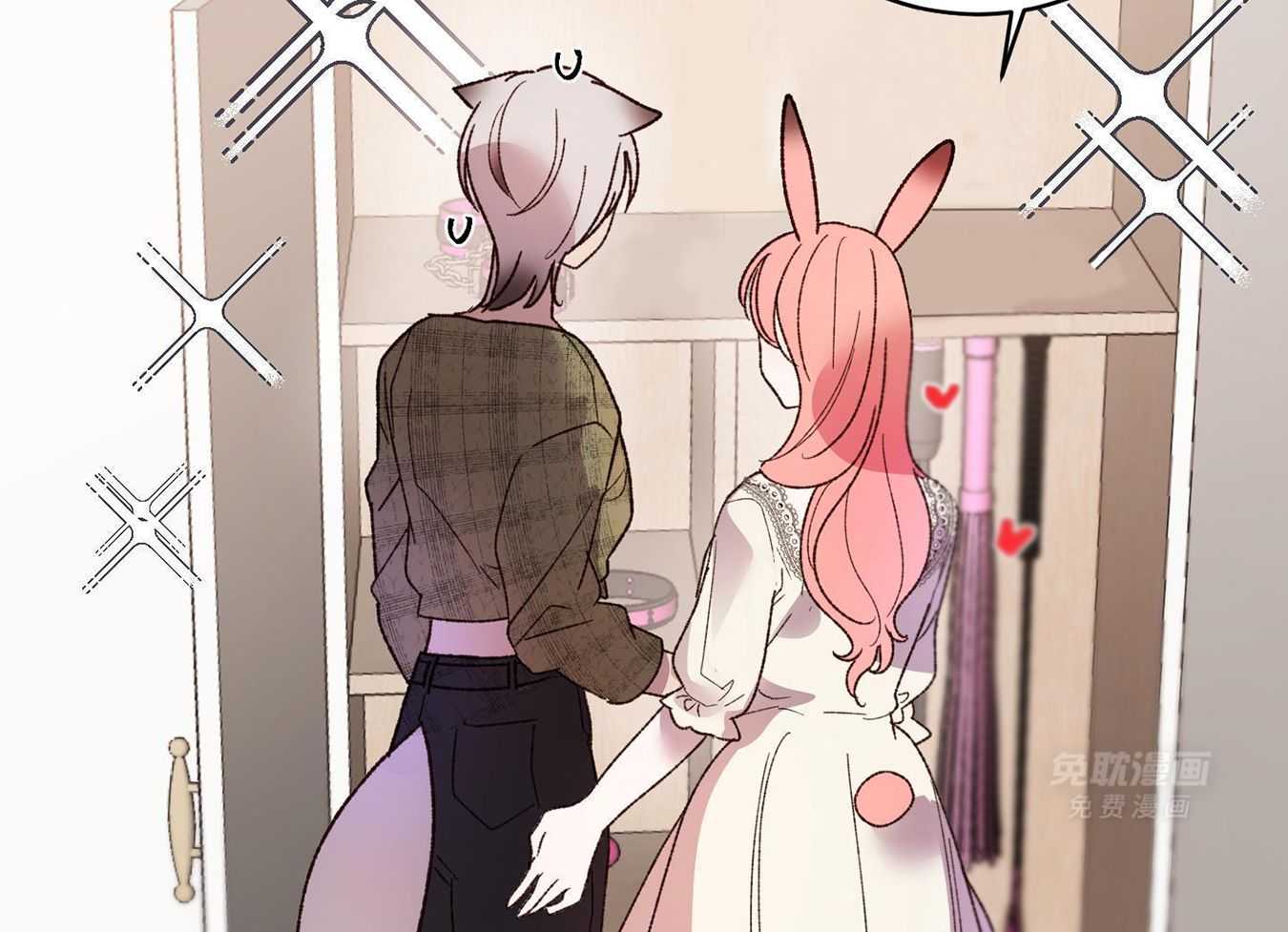 可爱兔女想做1 第13话 第52页