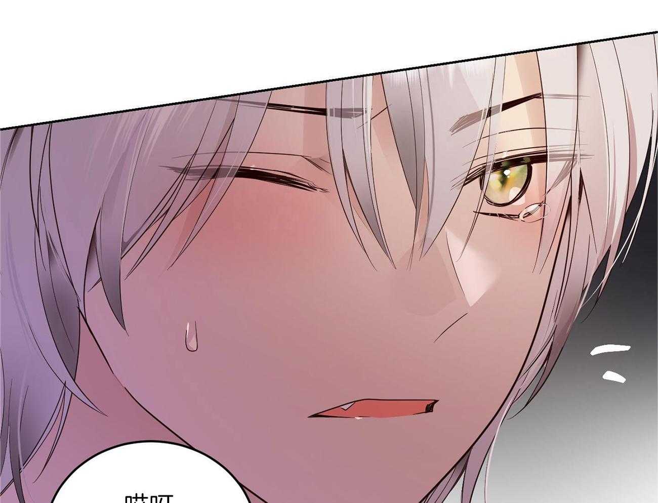 可爱兔女想做1 第2话 第2页