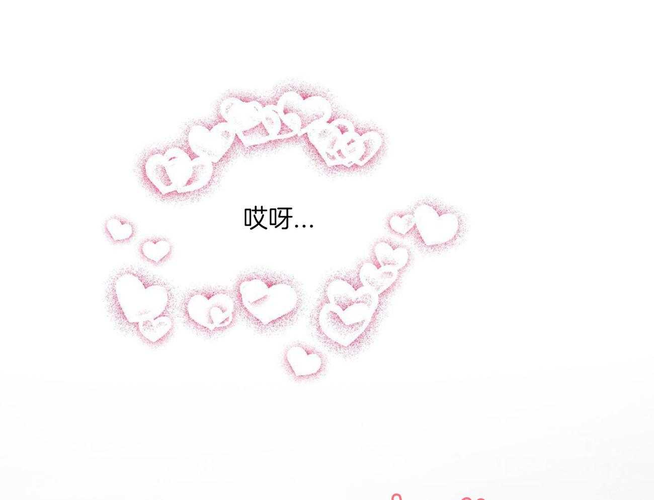 可爱兔女想做1第2话图