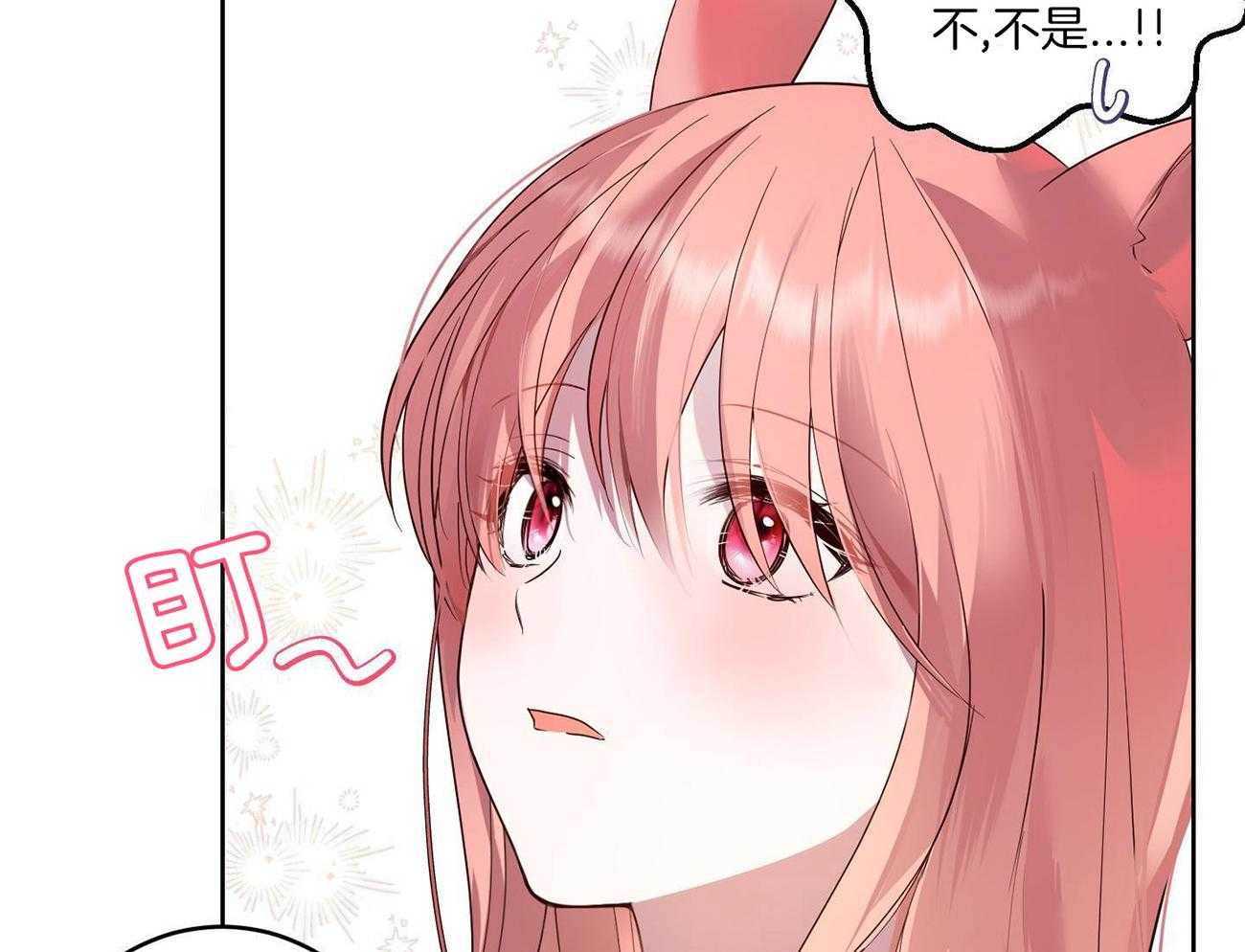 可爱兔女想做1第2话图