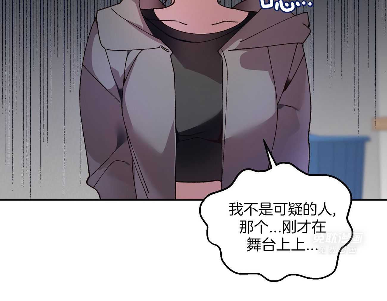 可爱兔女想做1第2话图