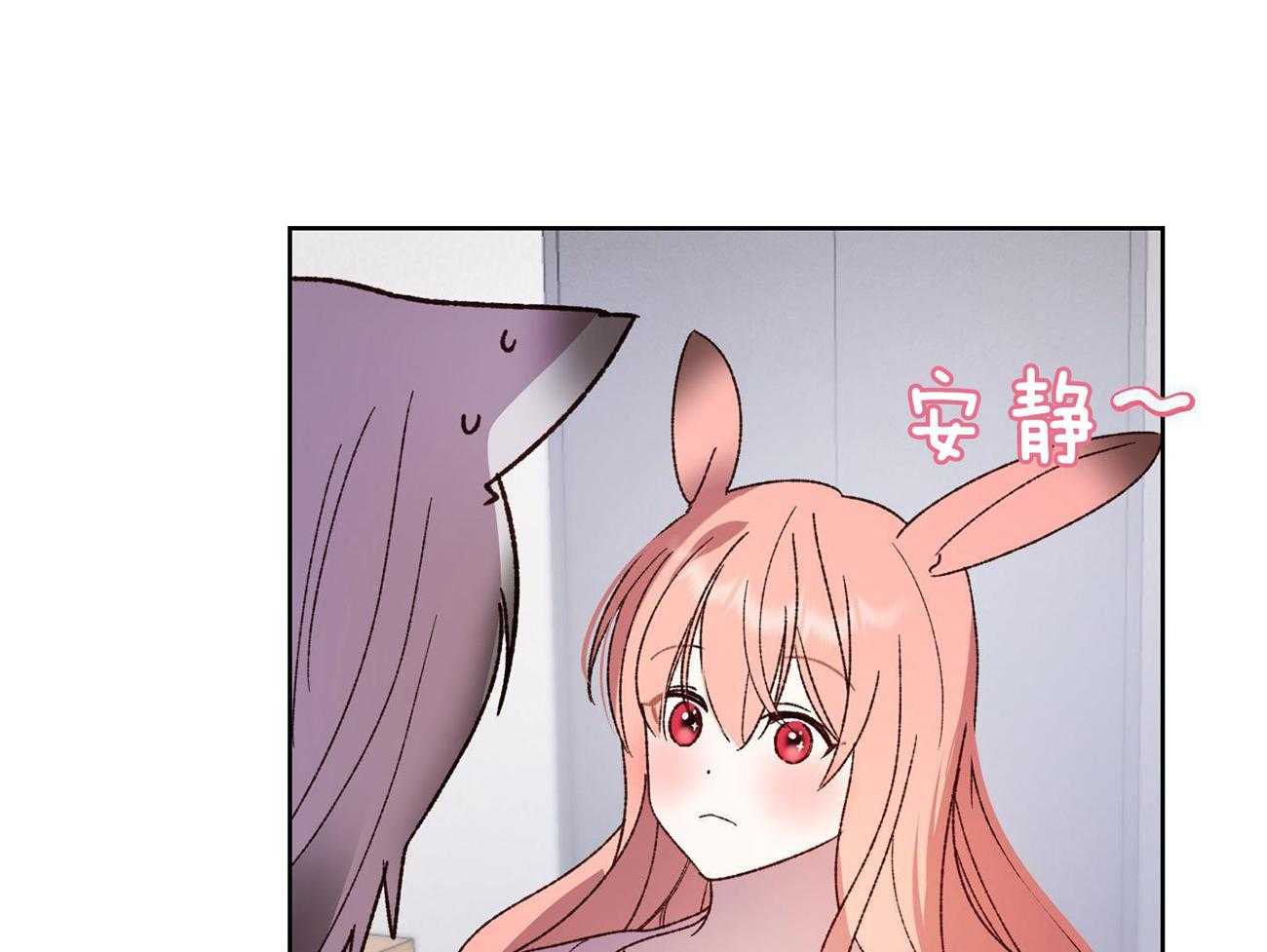 可爱兔女想做1第2话图