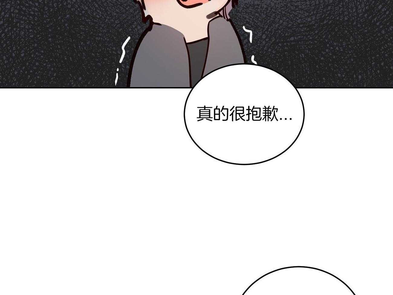 可爱兔女想做1第2话图