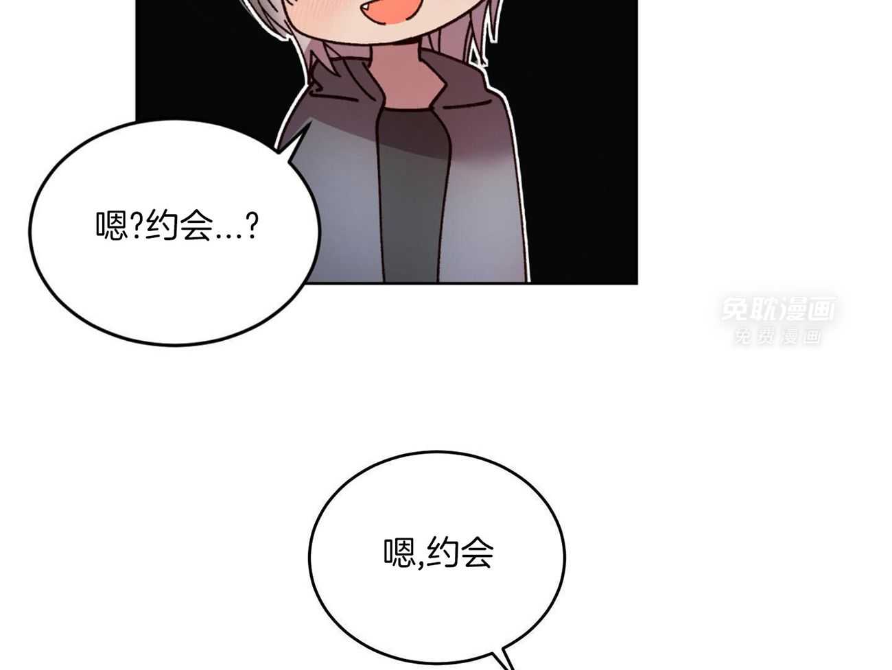 可爱兔女想做1第2话图