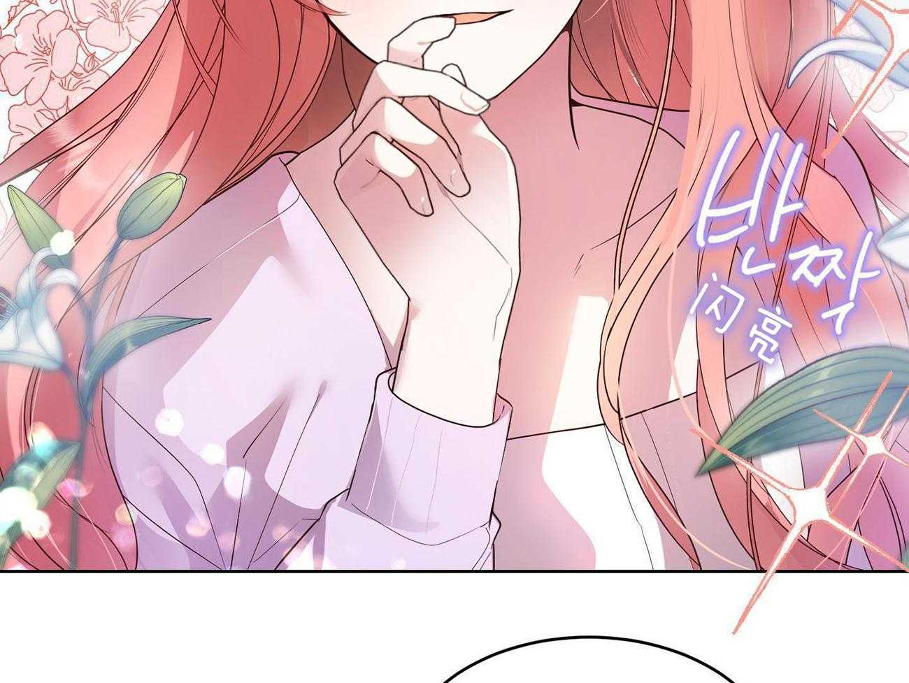 可爱兔女想做1第2话图