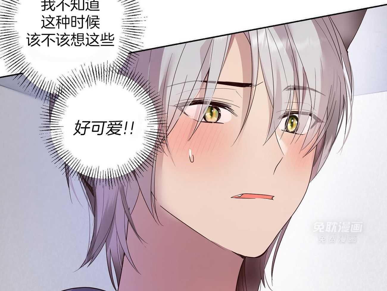 可爱兔女想做1第2话图