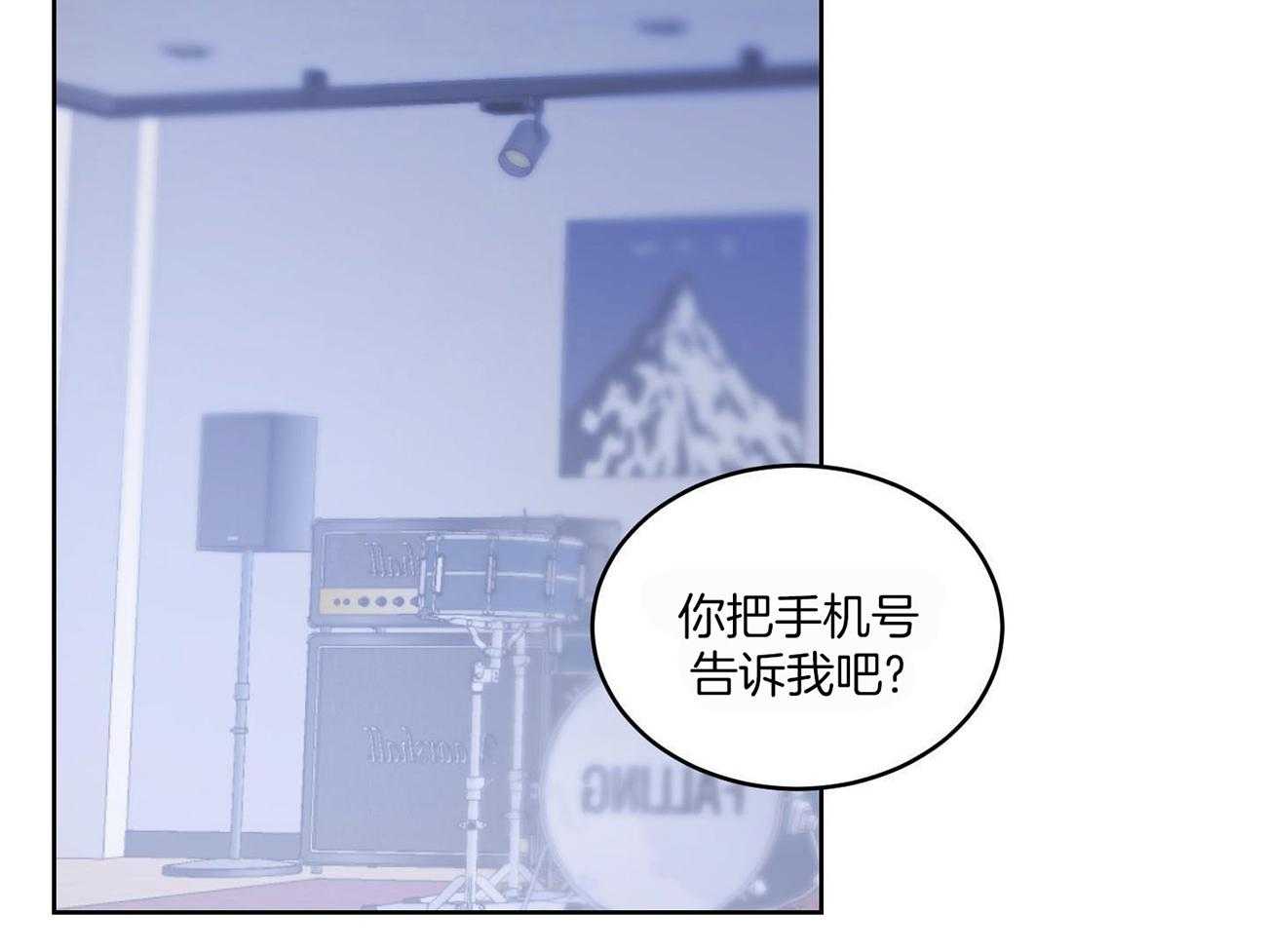 可爱兔女想做1第2话图