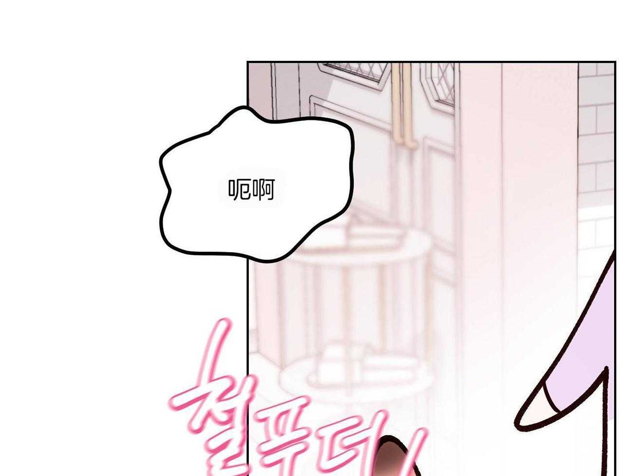 可爱兔女想做1第2话图