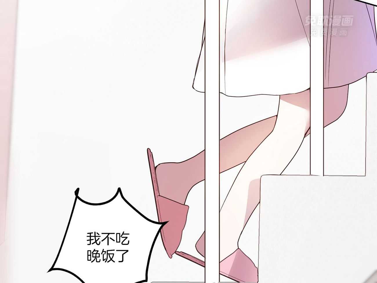 可爱兔女想做1第2话图