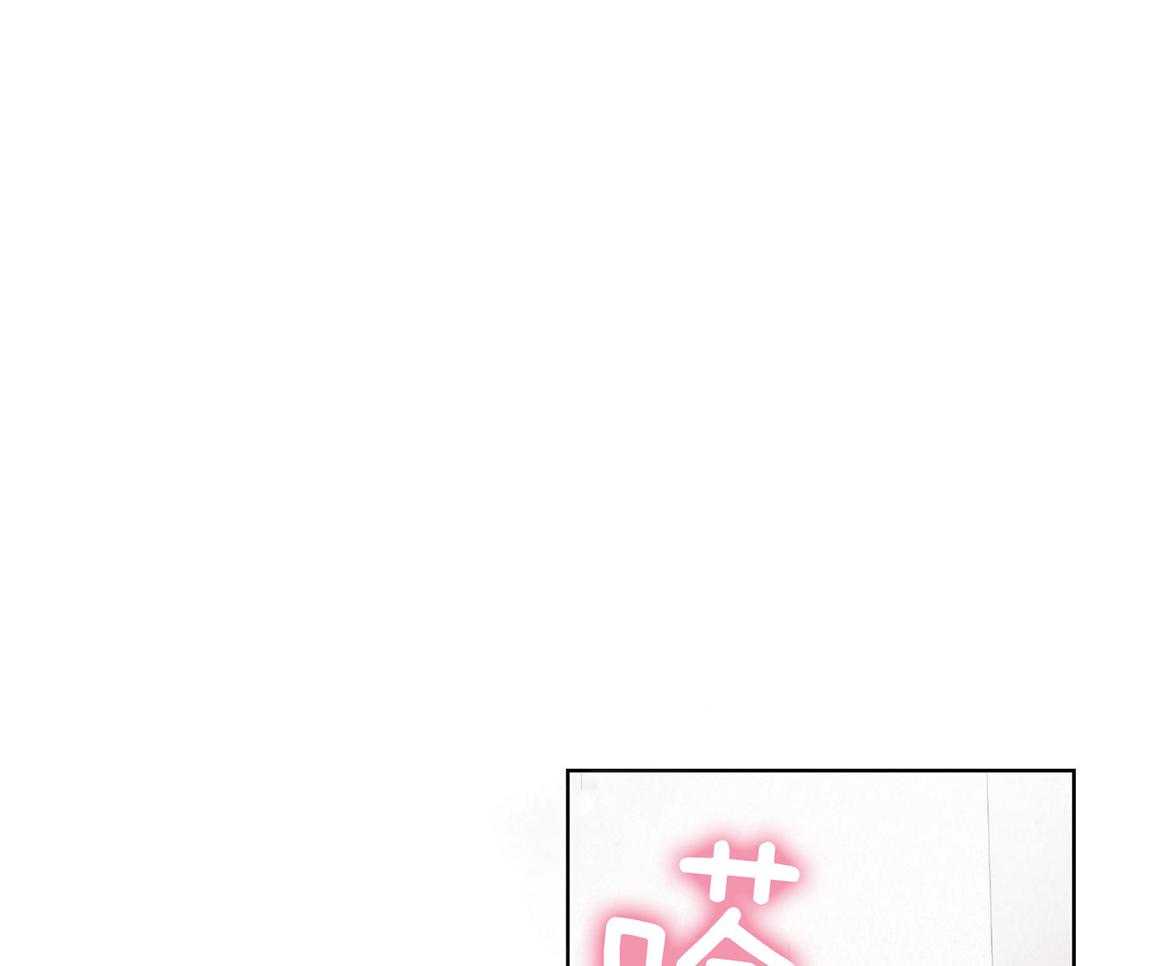 可爱兔女想做1 第3话 第2页