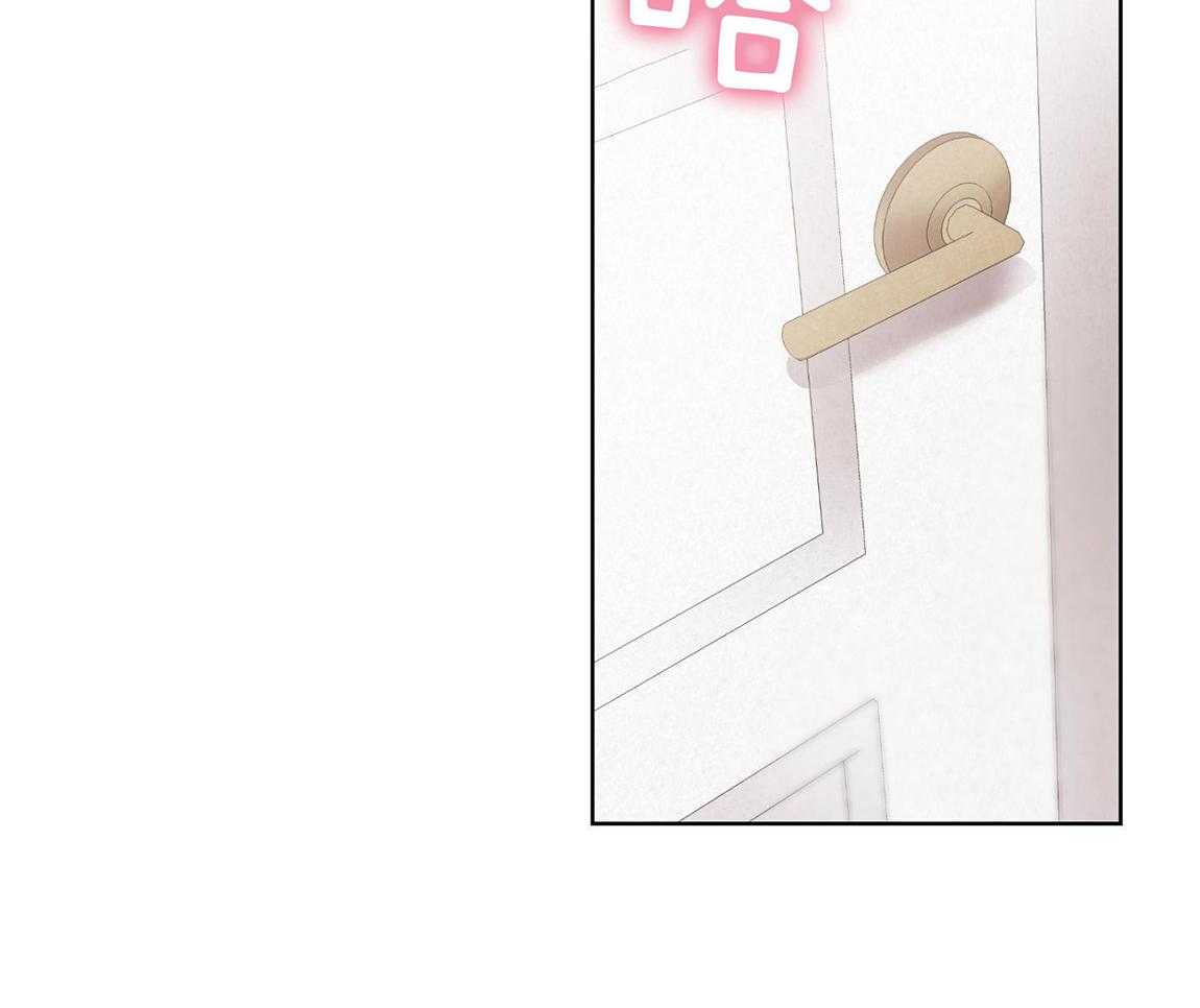 可爱兔女想做1 第3话 第3页