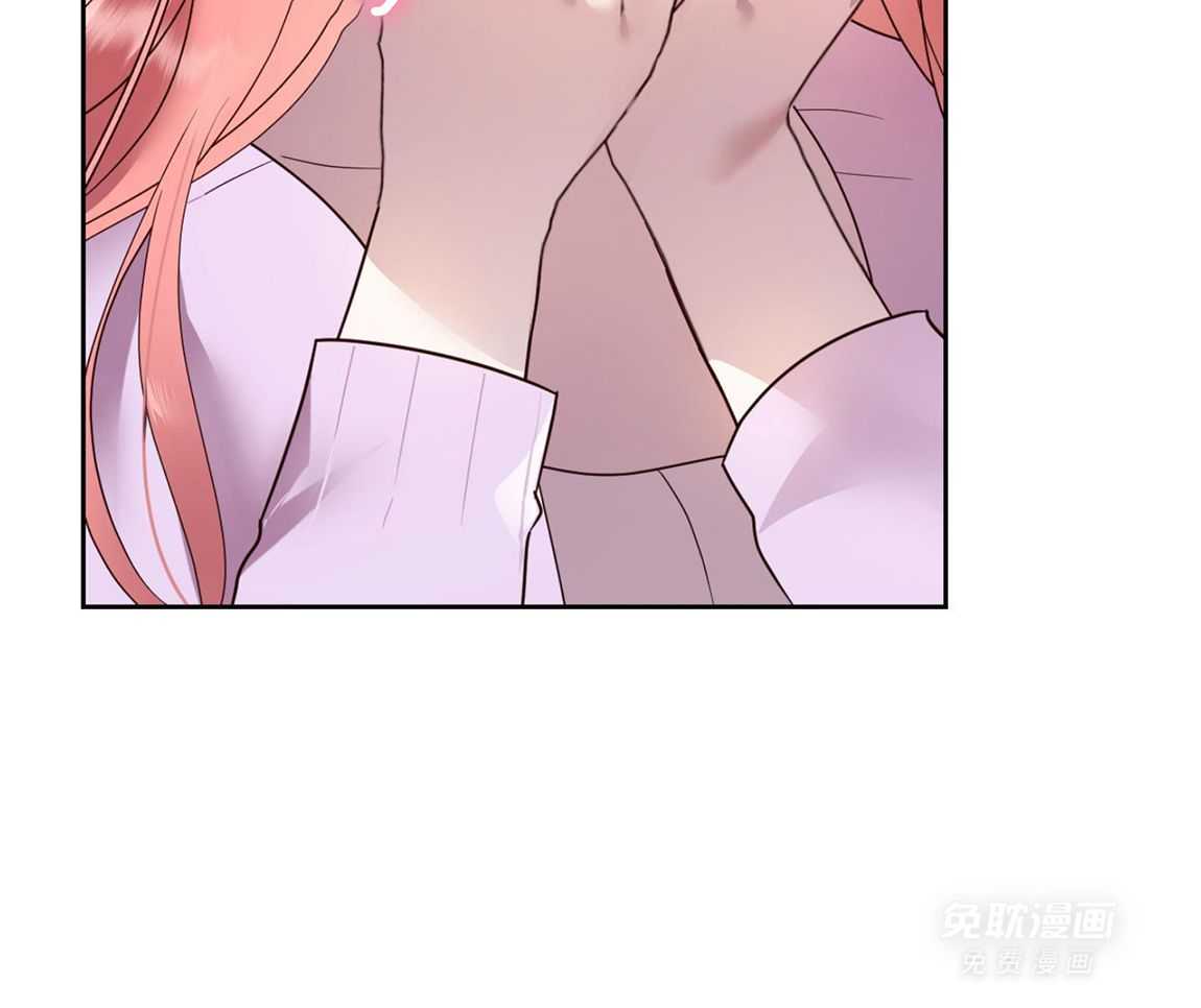 可爱兔女想做1 第3话 第8页