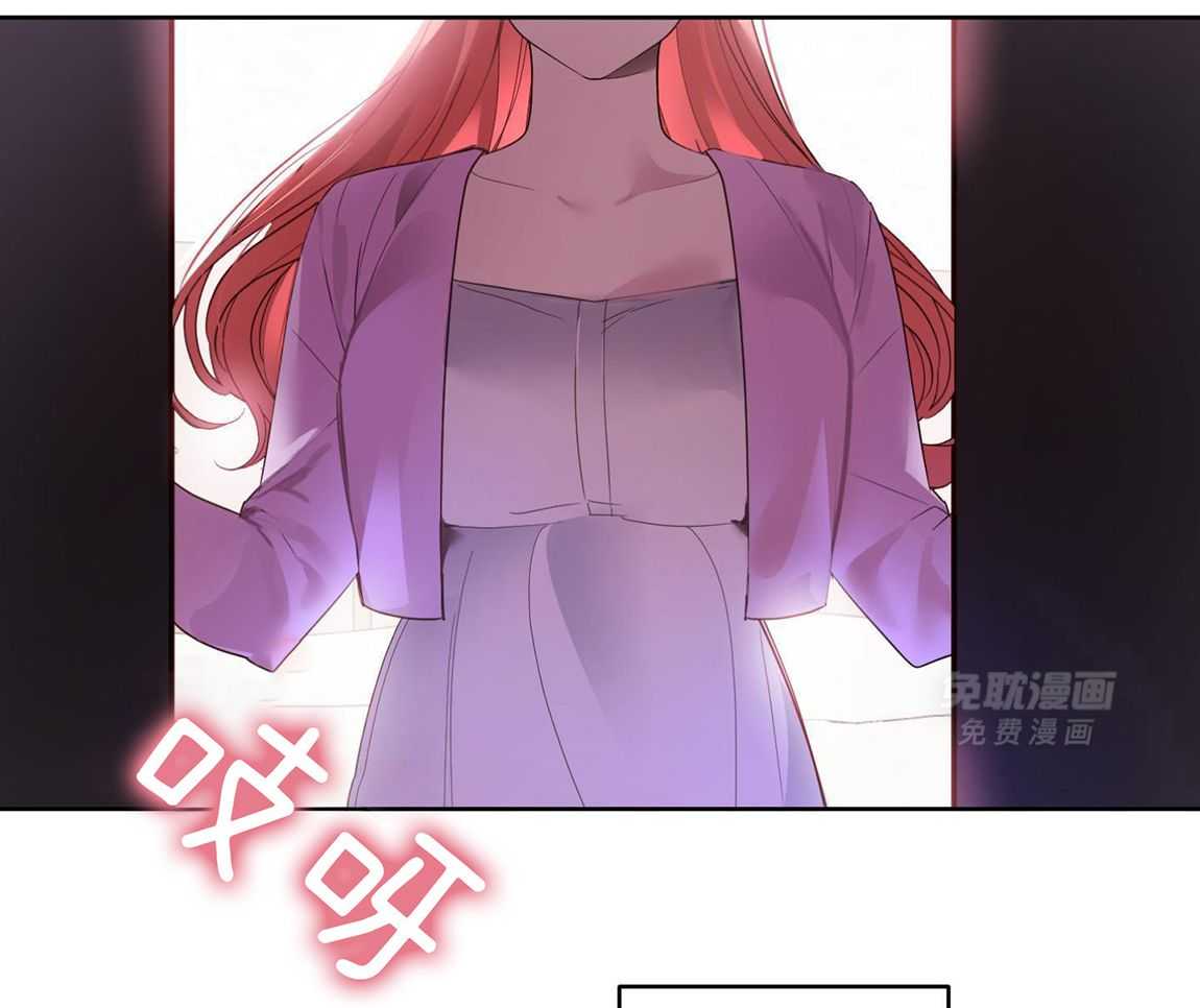 可爱兔女想做1 第3话 第14页