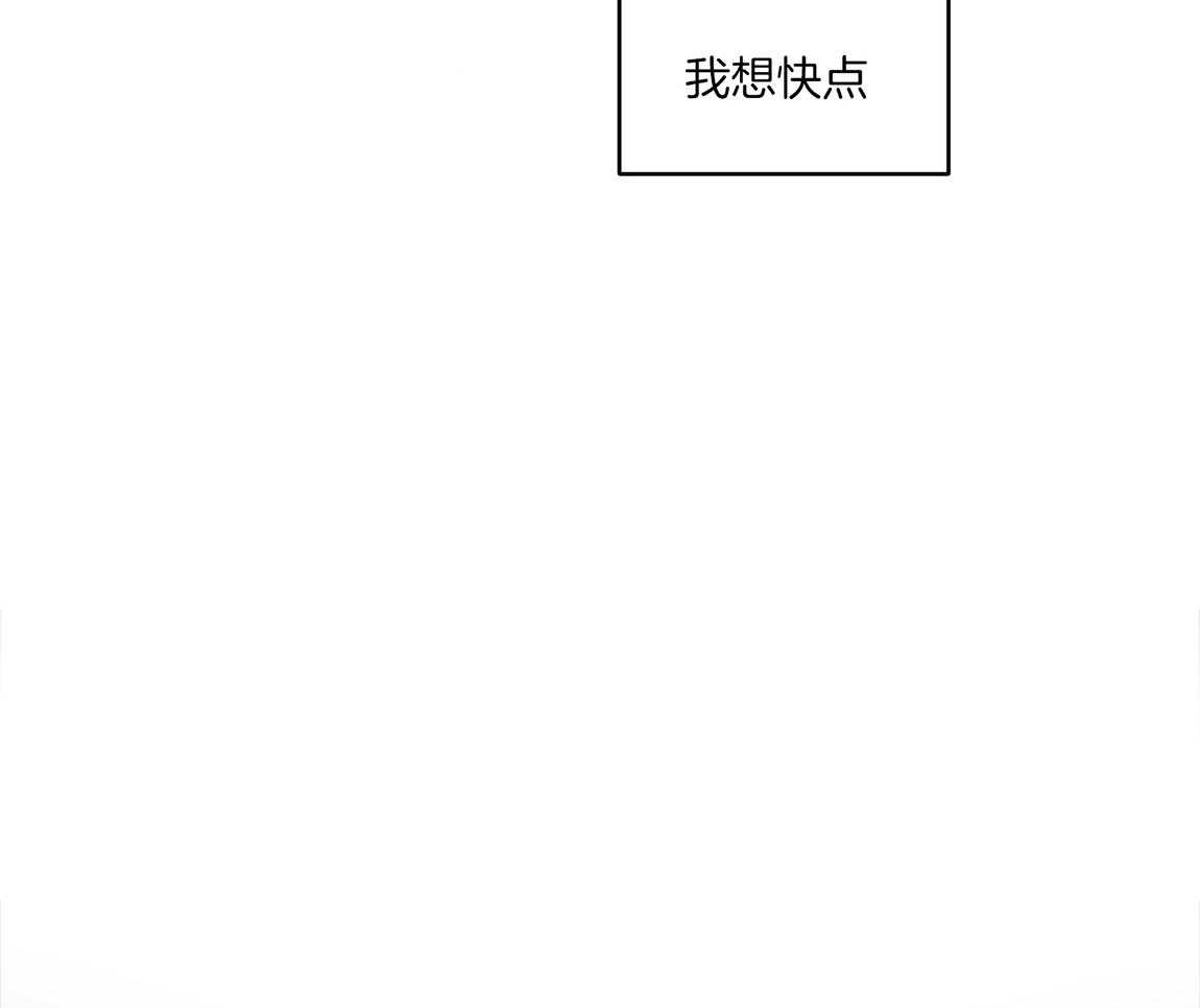 可爱兔女想做1第3话图