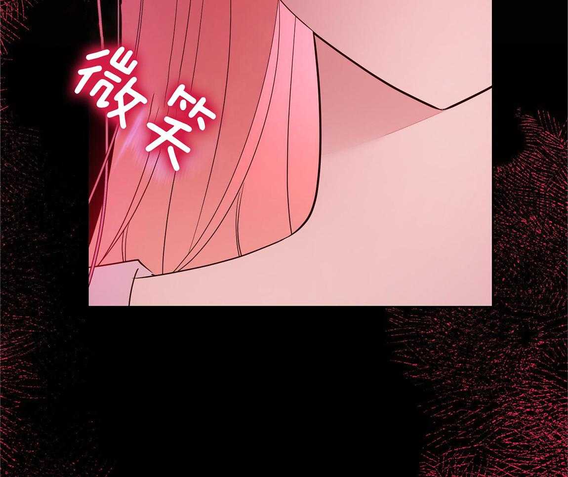 可爱兔女想做1第3话图