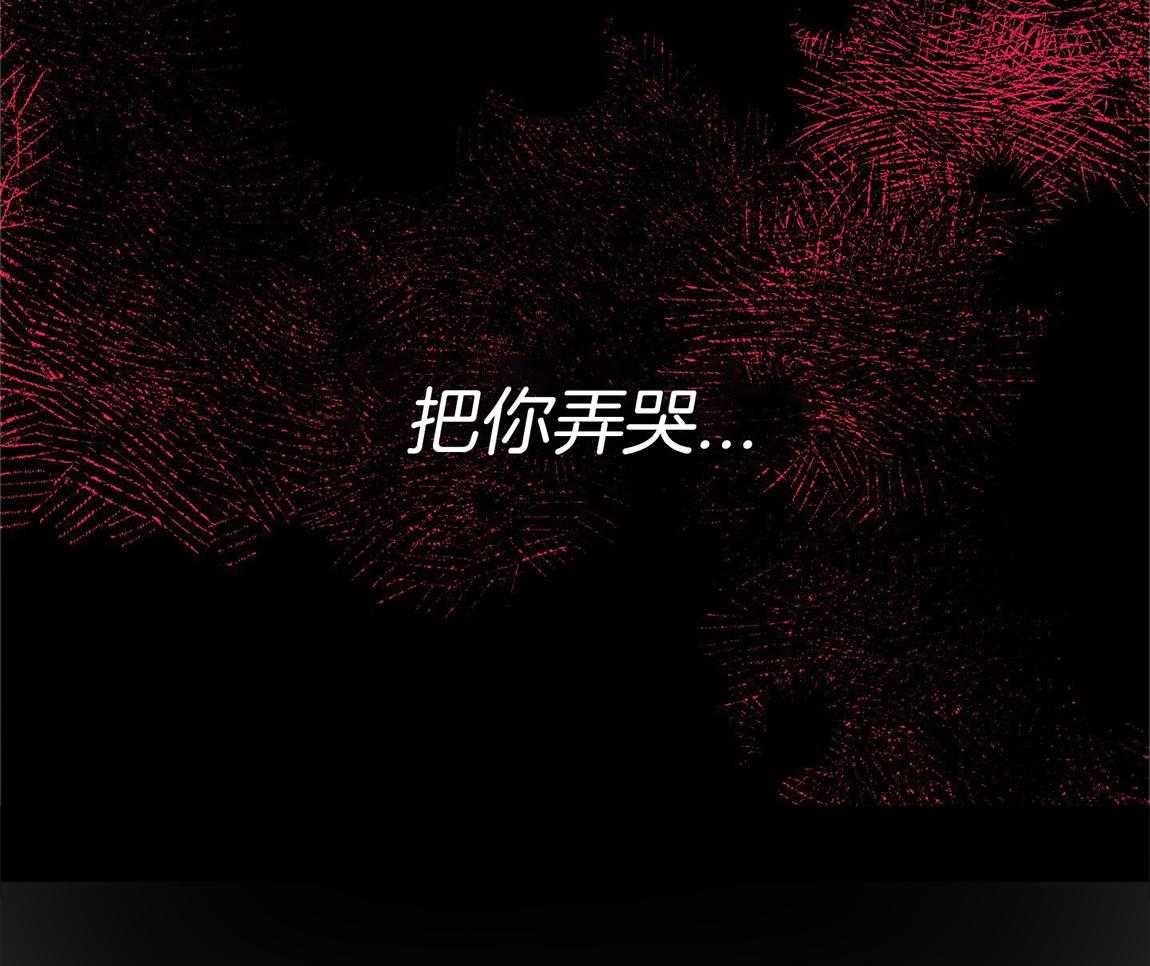 可爱兔女想做1第3话图