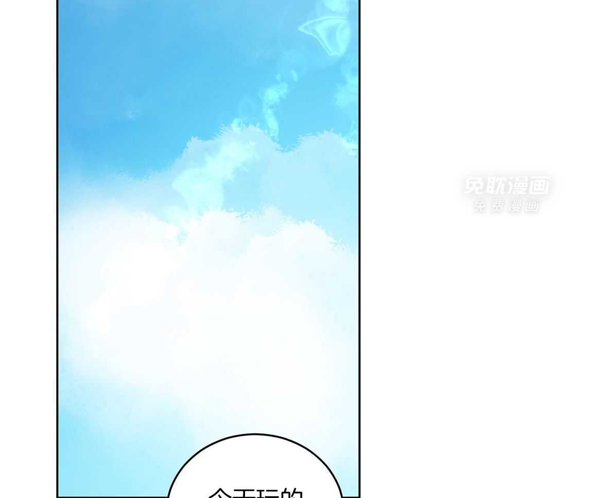 可爱兔女想做1第3话图