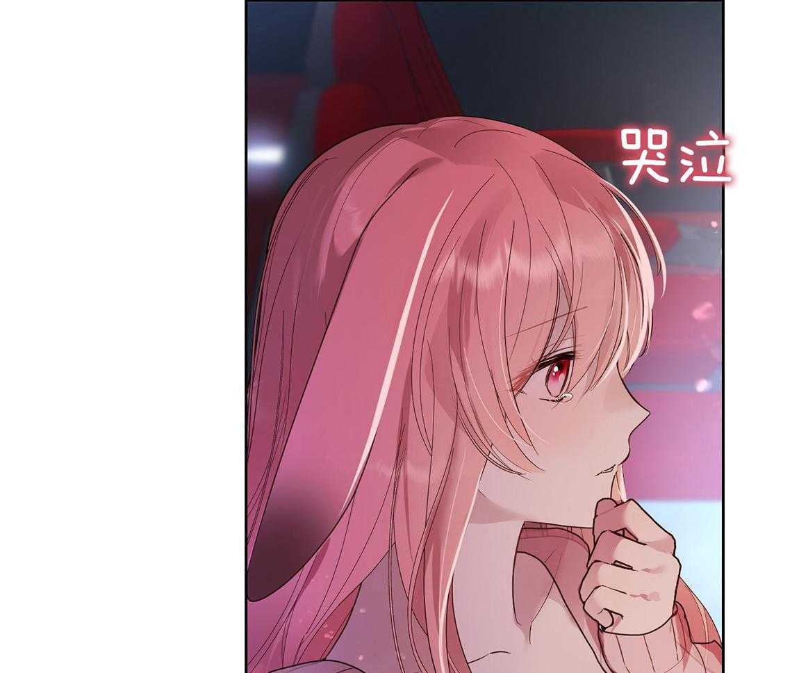 可爱兔女想做1第3话图