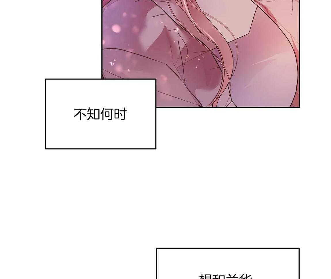 可爱兔女想做1第3话图