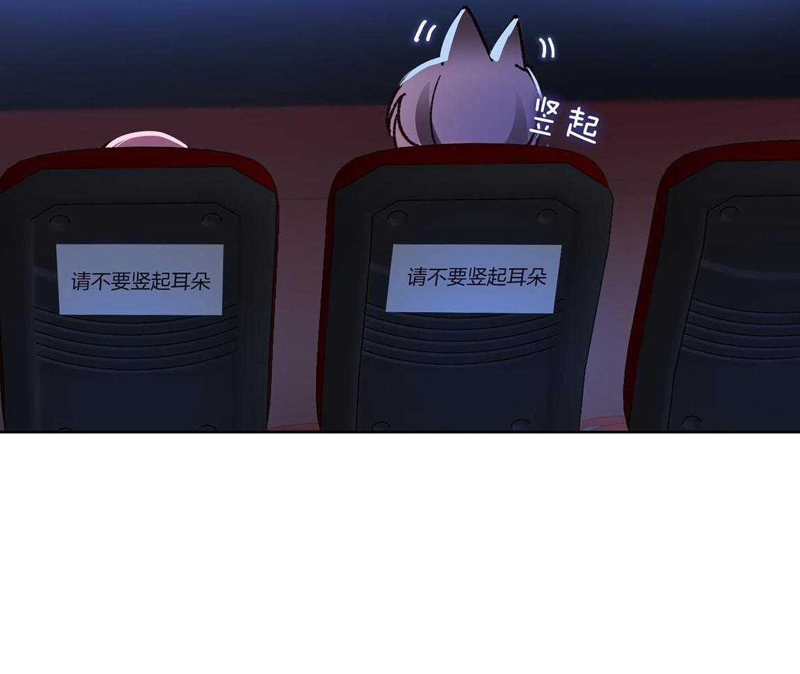 可爱兔女想做1第3话图