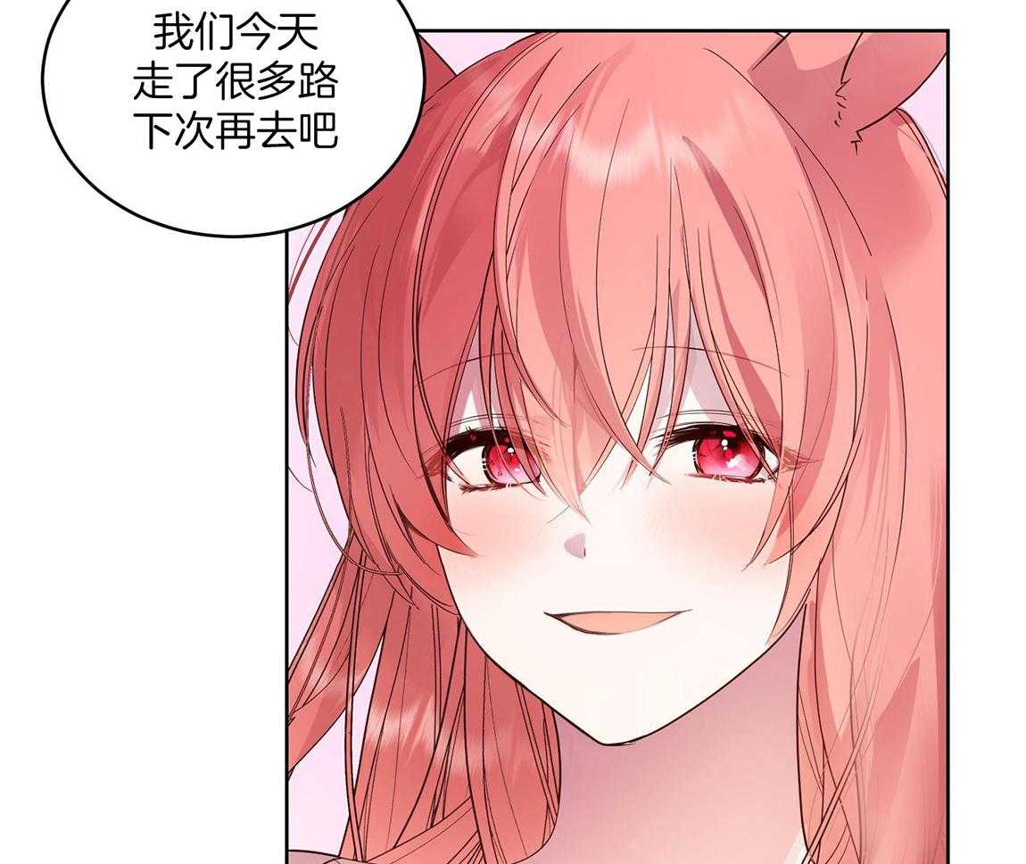 可爱兔女想做1第3话图