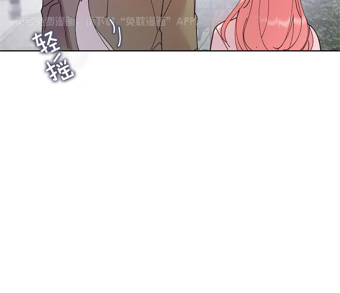 可爱兔女想做1第3话图