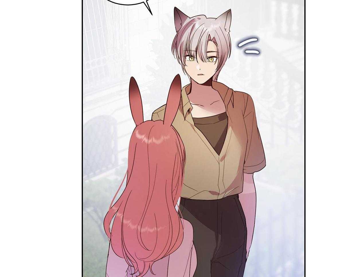 可爱兔女想做1 第4话 第3页