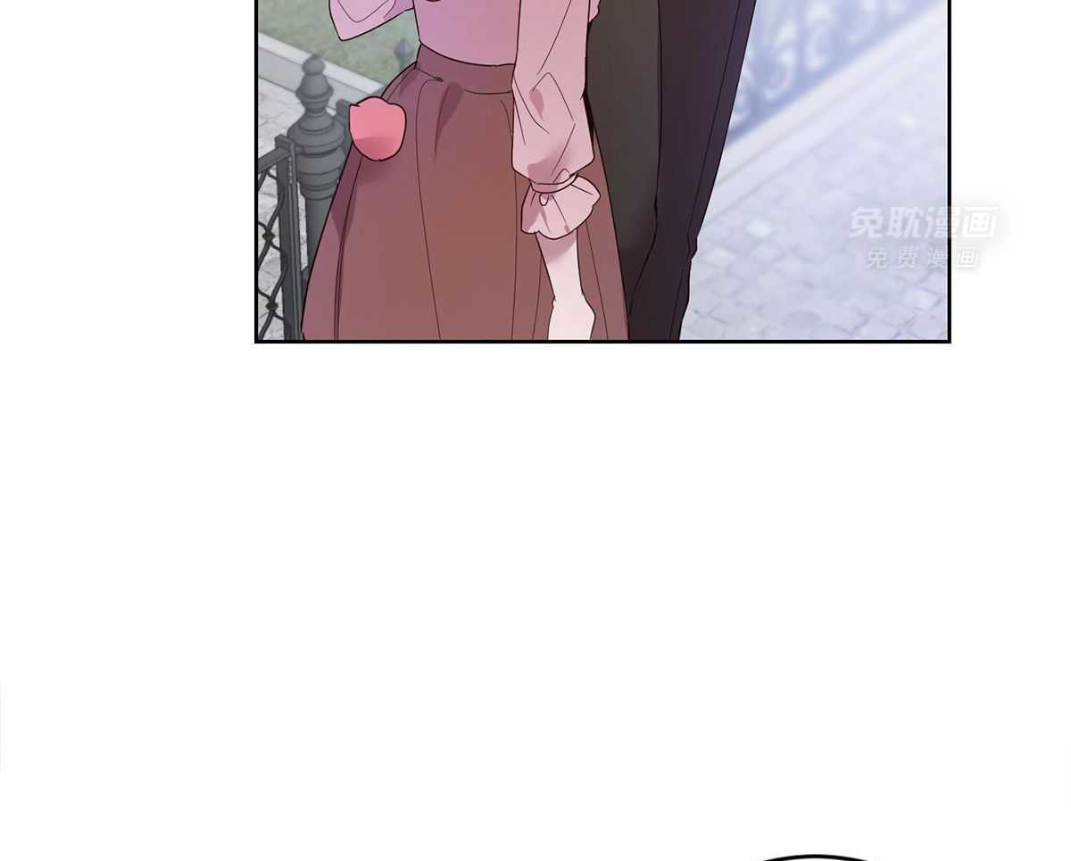 可爱兔女想做1 第4话 第4页