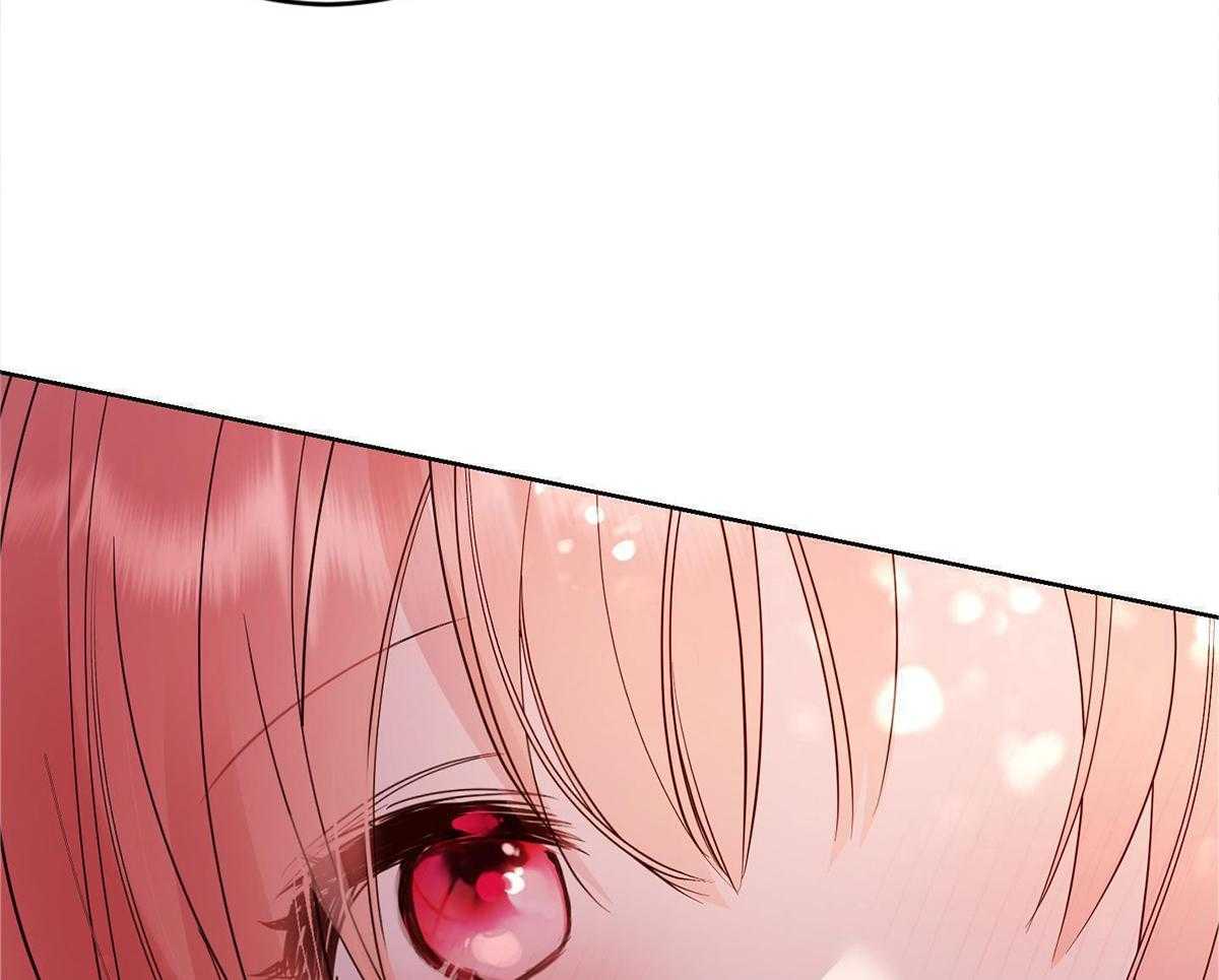 可爱兔女想做1 第4话 第8页