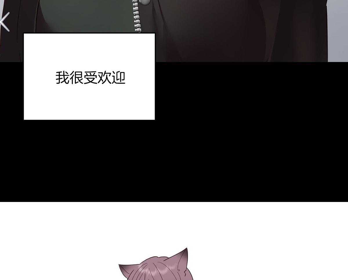 可爱兔女想做1第4话图