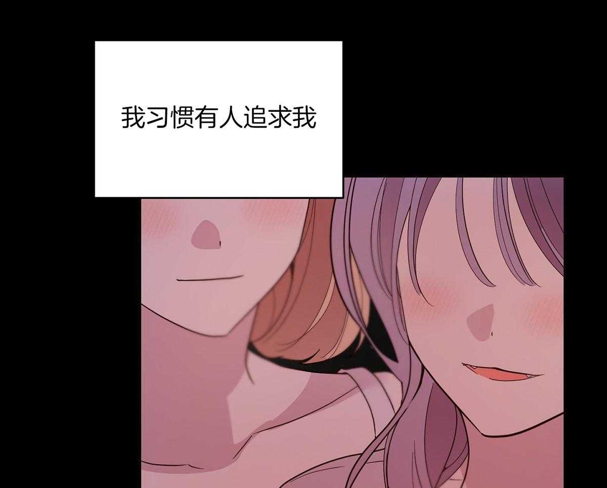 可爱兔女想做1第4话图