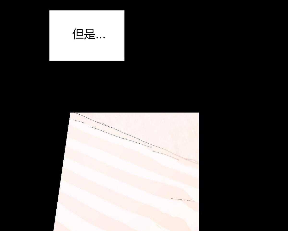 可爱兔女想做1第4话图