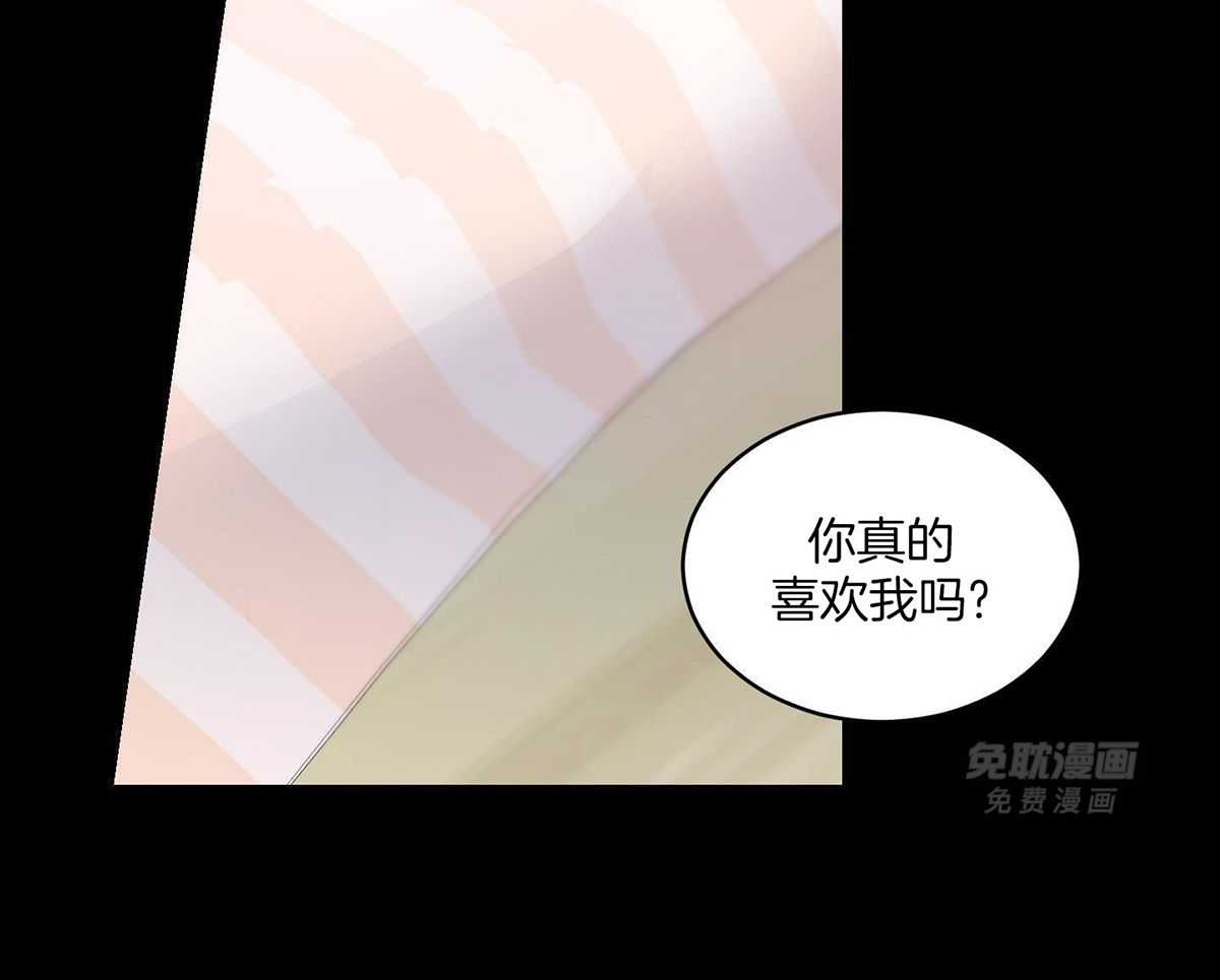 可爱兔女想做1第4话图