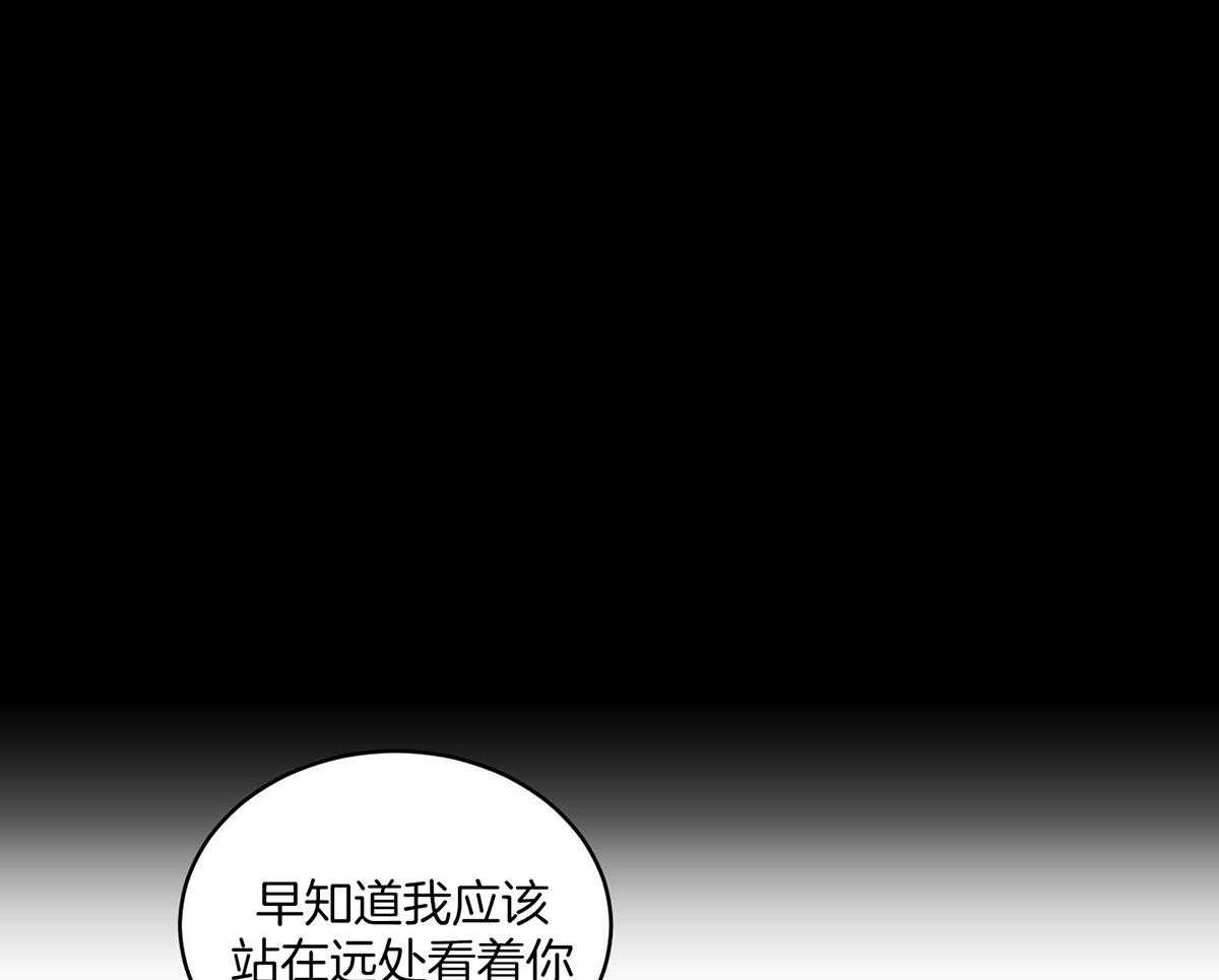 可爱兔女想做1第4话图