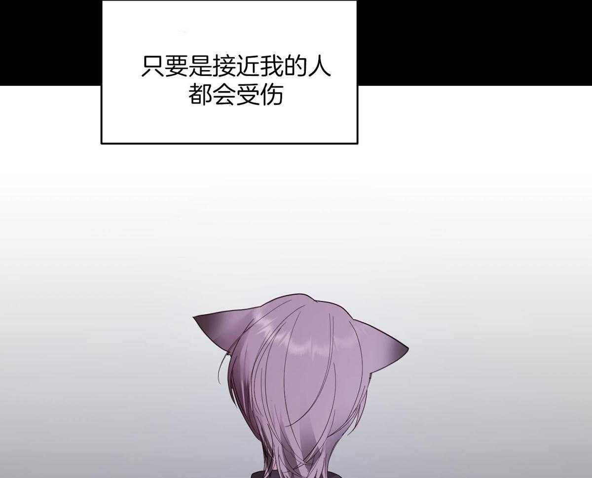 可爱兔女想做1第4话图