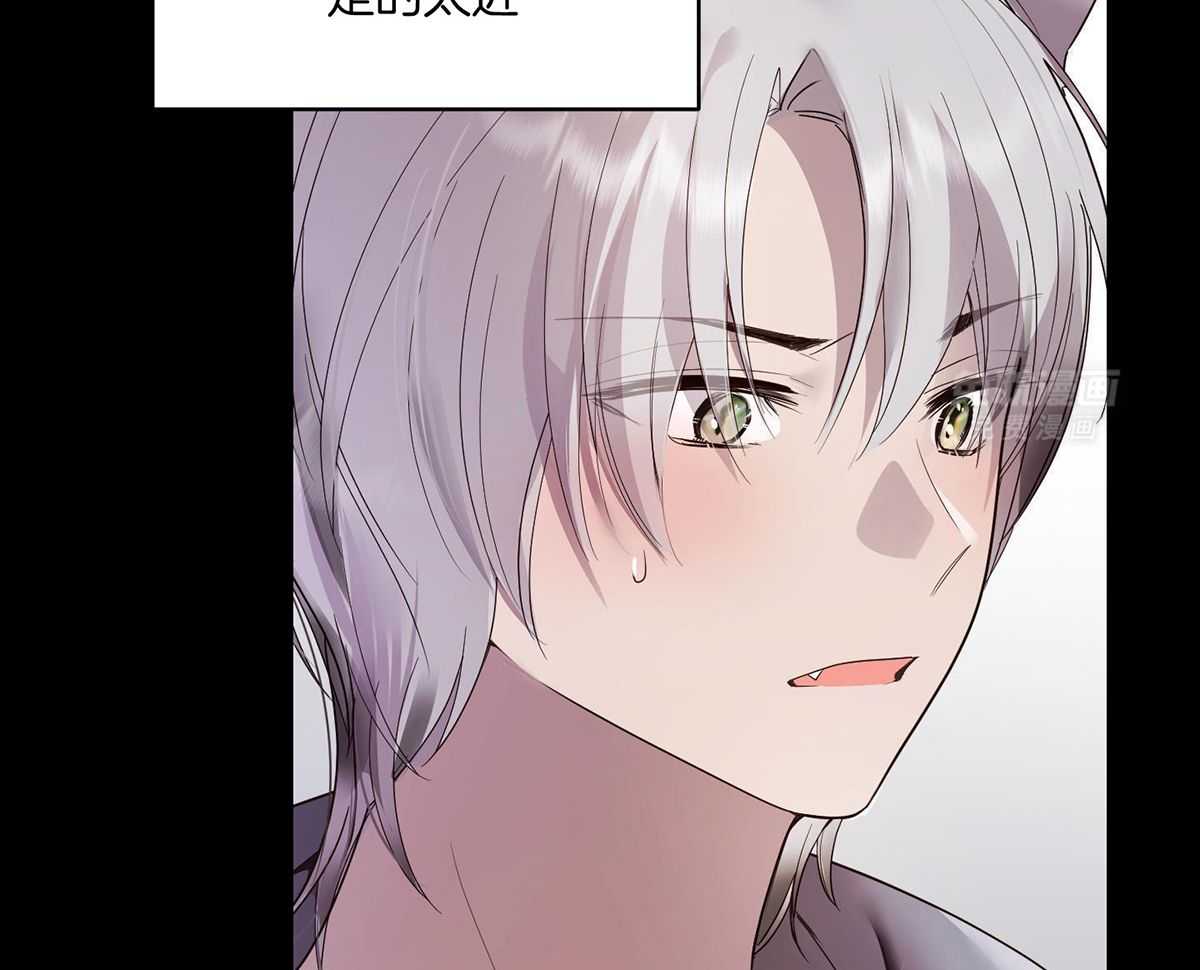 可爱兔女想做1第4话图